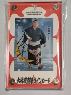 2026年最新】若隆景 サインの人気アイテム - メルカリ