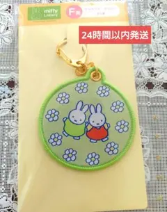 ★ミッフィー　タイトーくじ　ワッペンキーホルダー★