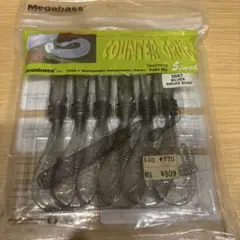 Megabass COUNTER GRUB 5インチ ワーム開封済みのサムネイル
