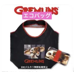 グレムリン エコバッグ ギズモ サンキューマート GREMLiNS 新品