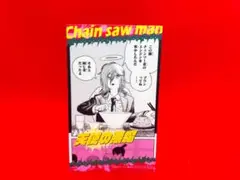 チェンソーマン 天使 キャラクターグッズ
