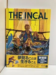 2026年最新】アンカル メビウスの人気アイテム - メルカリ
