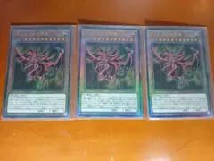 PSA10 オシリスの天空竜 アルティメット レリーフ QCCU-JP200 - メルカリ