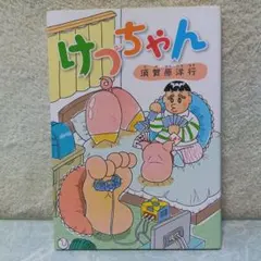 Item thumbnail for item 3e2e12ef-4316-4862-857c-e9e438baa7d2