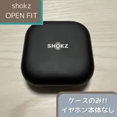 【動作品】 shokz OPEN FIT ケースのみのサムネイル