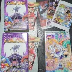 ONE PIECE 103巻 初版 2冊 104巻 初版 セット