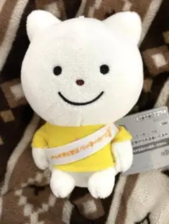 にしむらゆうじ作品　カバンに付けられるぬいぐるみ　さえないこねこ
