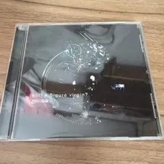 still a Sigure virgin?