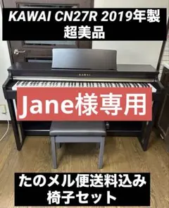 メルカリ