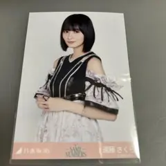 乃木坂46 生写真 Same numbers 遠藤さくら