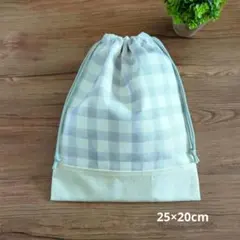 （No.223）ハンドメイド【25×20】給食袋　コップ袋