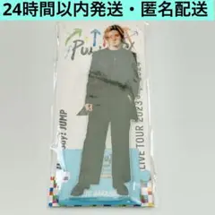 Hey! Say! JUMP　中島裕翔　ビッグアクリルスタンド　アクスタ