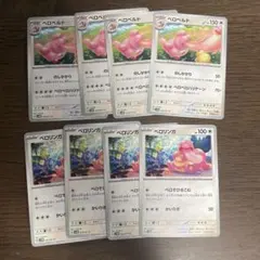 ベロベルト　のしかかり　ベロベロハリケーン　ベロリンガ　ベロでひきこむ　かいりきのサムネイル