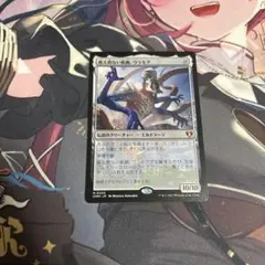 絶え間ない飢餓、ウラモグ