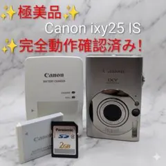 2026年最新】IXY DIGITAL 700の人気アイテム - メルカリ