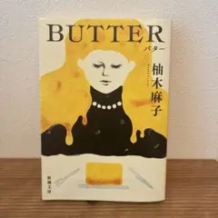 もも様 リクエスト 2点 まとめ商品