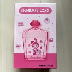 Mezzo Piano メゾピアノ　一番くじ小物入れ ピンク