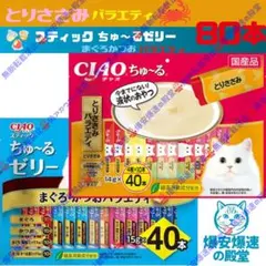 ゼリーまとめ売り シャトレーゼ たらみ どっさりミックス シャーベット