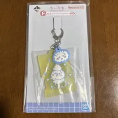 ちいかわ 一番くじ ちいかわの湯 F賞 ラバーチャームコレクション うさぎ