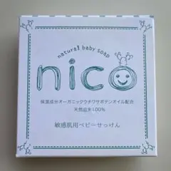 ベビーソープ