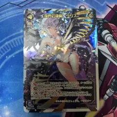 2026年最新】ウィクロス ウリス シークレットの人気アイテム - メルカリ