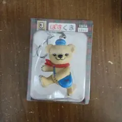 ぽすくま フィギュアストラップ 3タイプ　非売品