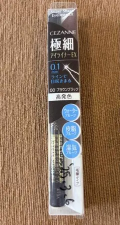 CEZANNE 極細アイライナーEX ブラウンブラック