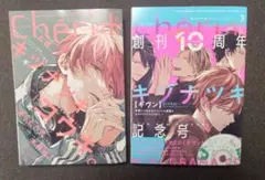 2026年最新】シェリプラス ピンナップの人気アイテム - メルカリ