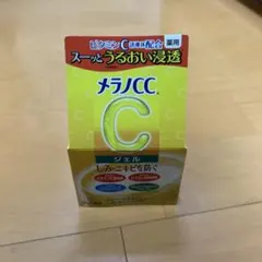 メラノCC 薬用しみ対策美白ジェルのサムネイル