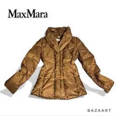 MaxMara マックスマーラ 女優襟 ダウンジャケット ブラウン 40サイズ