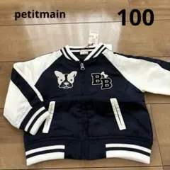 プティマイン 100