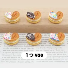 ミニチュア デコレーションパーツ