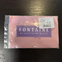 FONTAINE WIGソフトアンダーキャップのサムネイル