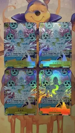 エネル 【SR】【パラレル】【黄】【EB02-052】 4枚