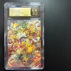 ポケモンセンター 東北 ステッカー CGC10 PRISTINE PSA10 ポケモンセンター 東北 ステッカー CGC10 PRISTINE PSA10 - メルカリ