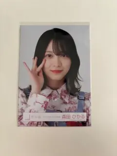 櫻坂46 森田ひかる 2022年ツアー 生写真のサムネイル