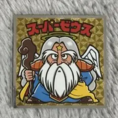 ビックリマン33弾ヘッド　スーパーゼウス