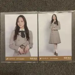 乃木坂46 大越ひなの 乃木コレ 40th制服 生写真 チュウ ヒキ - メルカリ