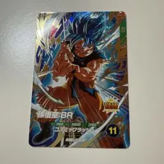 2026年最新】ドラゴンボールヒーローズ悟空brの人気アイテム - メルカリ