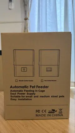 Petsafe 自動給餌器 2食分 お留守番 フィーダー ダイヤルタイマー