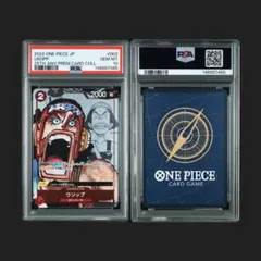 2026年最新】ウソップ psa10の人気アイテム - メルカリ