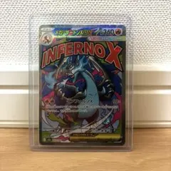 美品 メガリザードンXex MA ポケカ メガドリームex リザードン