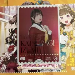 2026年最新】進藤あまね、の人気アイテム - メルカリ