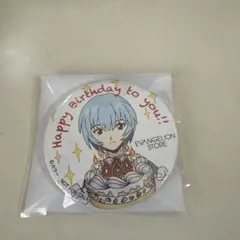 2026年最新】綾波レイ 缶バッジの人気アイテム - メルカリ