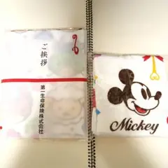 第一生命 ディズニー ミッキー タオル 2枚セット