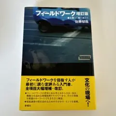 Item thumbnail for item 6c4c7232-a871-41d4-94c8-0c3467d7a38d