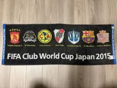 サンフレ FIFA Club World Cup Japan 2015 タオル