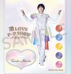 a*♡様 前田大翔　アクリルスタンド 3点セット ※開封済み 前田大翔 アクスタ 3個セット - メルカリ