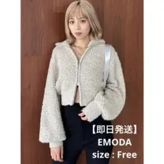 【即日発送】EMODA フロントジップカラーニットトップ