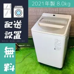 2026年最新】panasonic洗濯機 8kgの人気アイテム - メルカリ